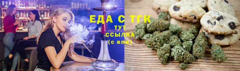 купить закладку  Петровск  Cannafood конопля 